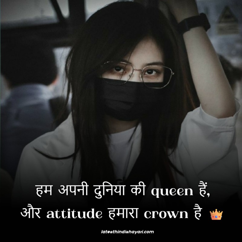 attitude status for girls hindi