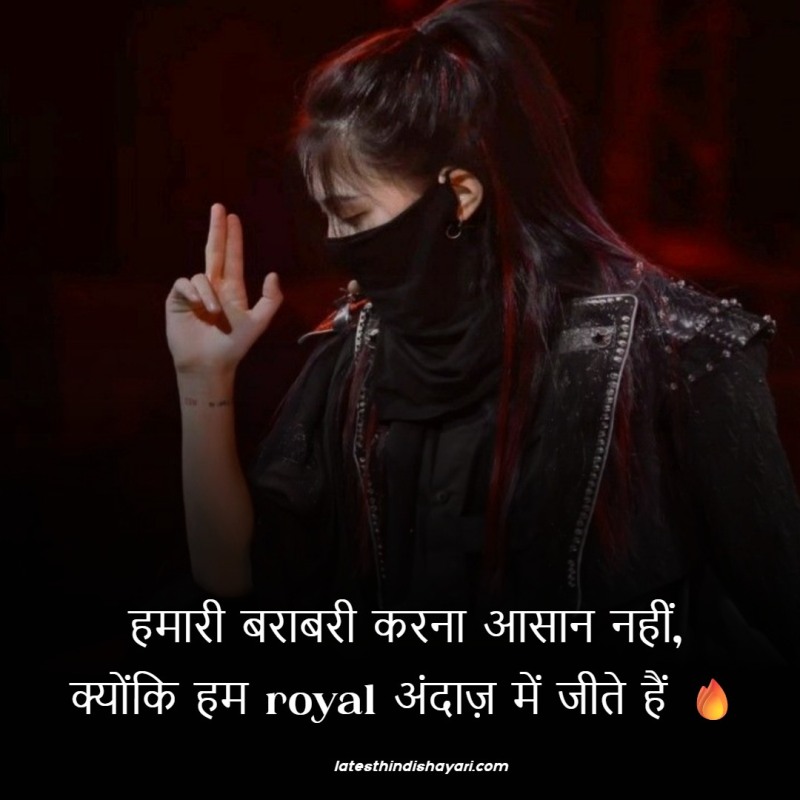 royal king queen attitude status