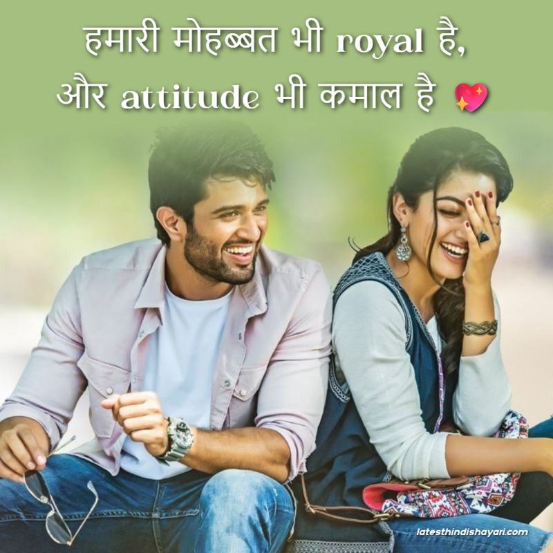 romantic attitude status love