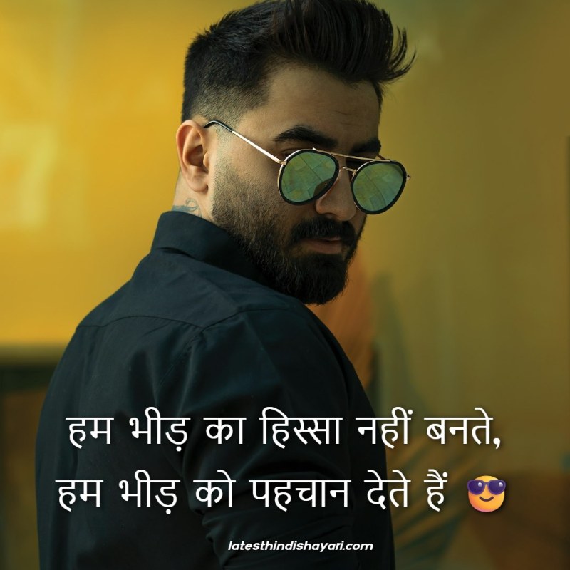 best short 2 line attitude shayari