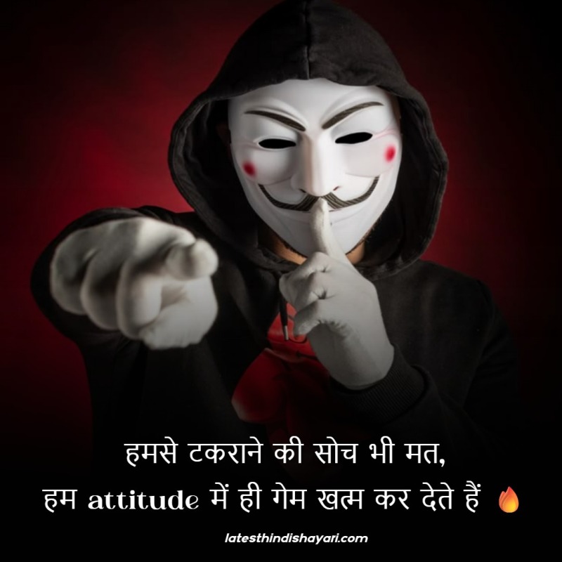 best attitude shayari for whatsapp status