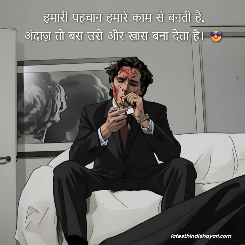 2 line attitude shayari hindi