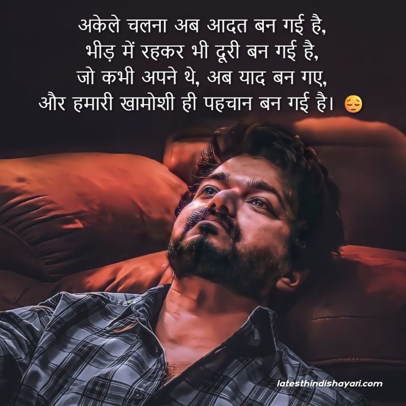 alone attitude shayari hindi