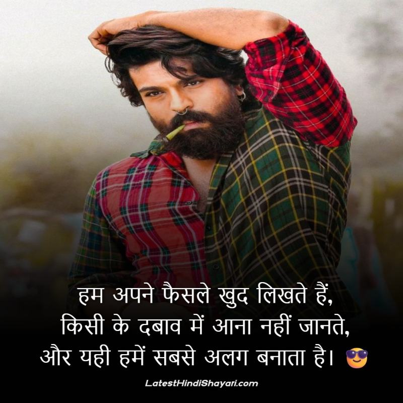 best attitude status hindi