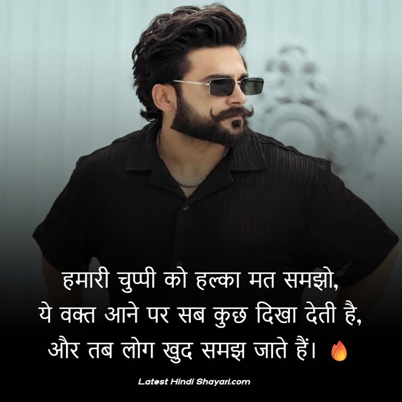 boys attitude shayari hindi