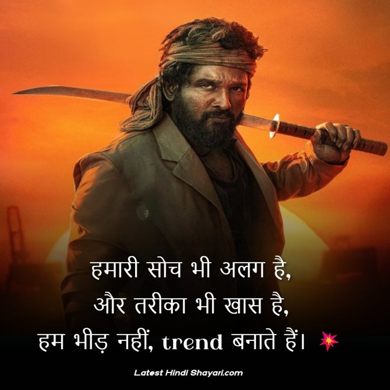 classy royal status hindi