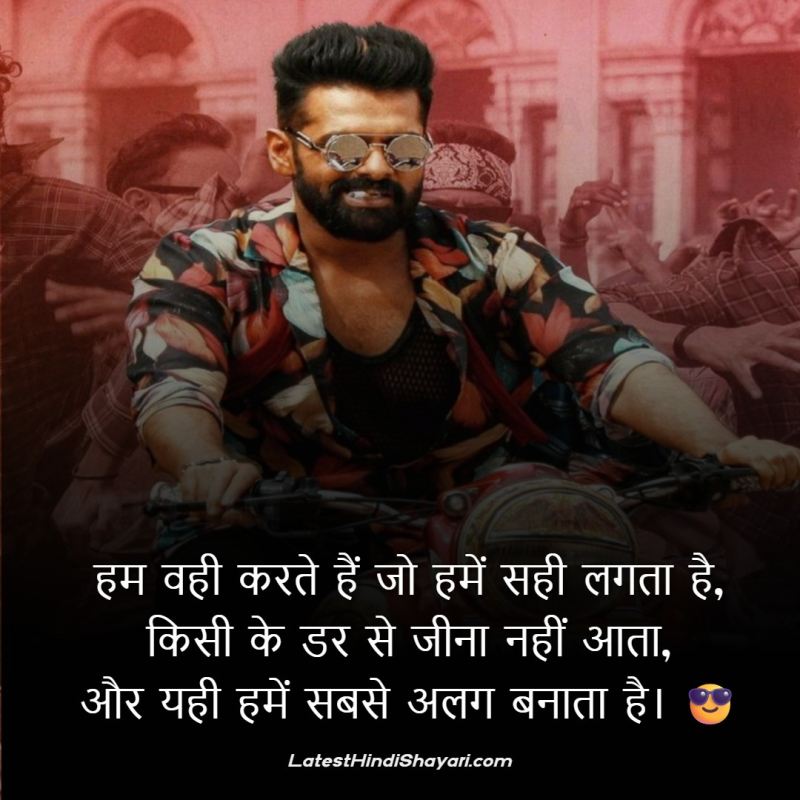 copy paste attitude shayari