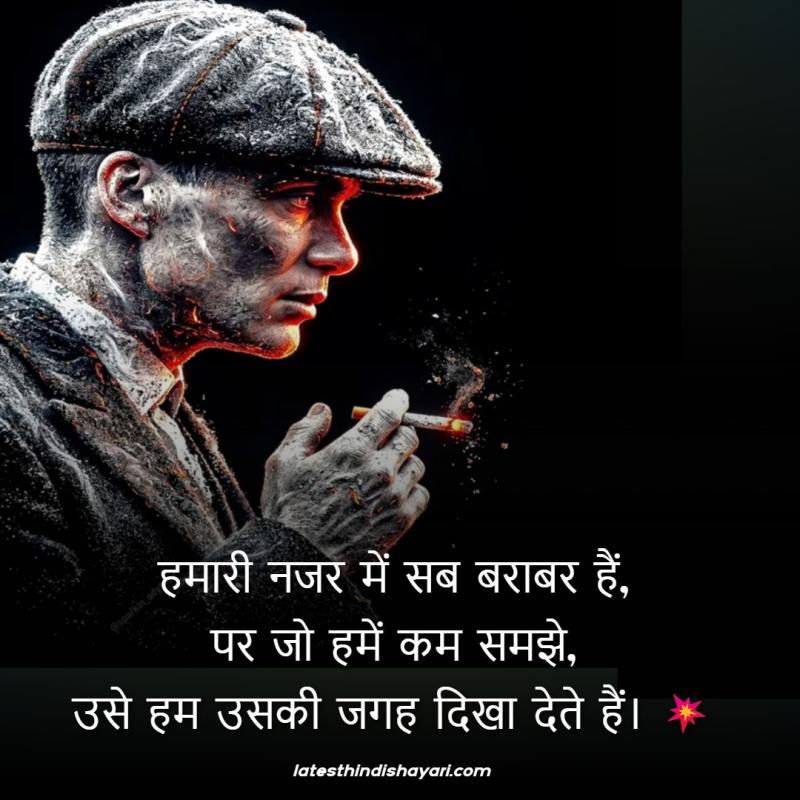 bold attitude status hindi