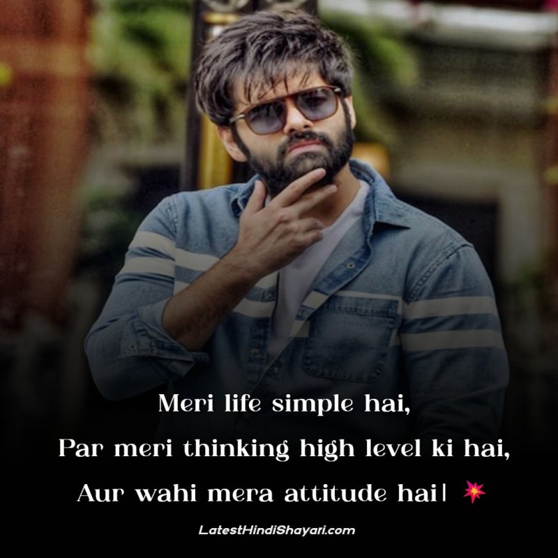 short english attitude status