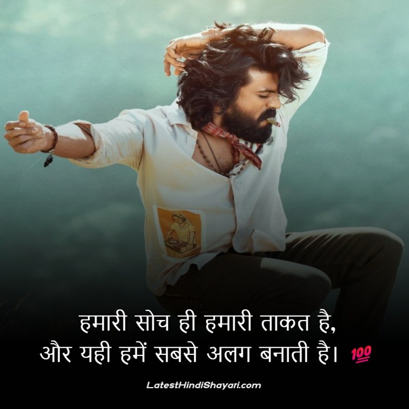 top attitude shayari hindi